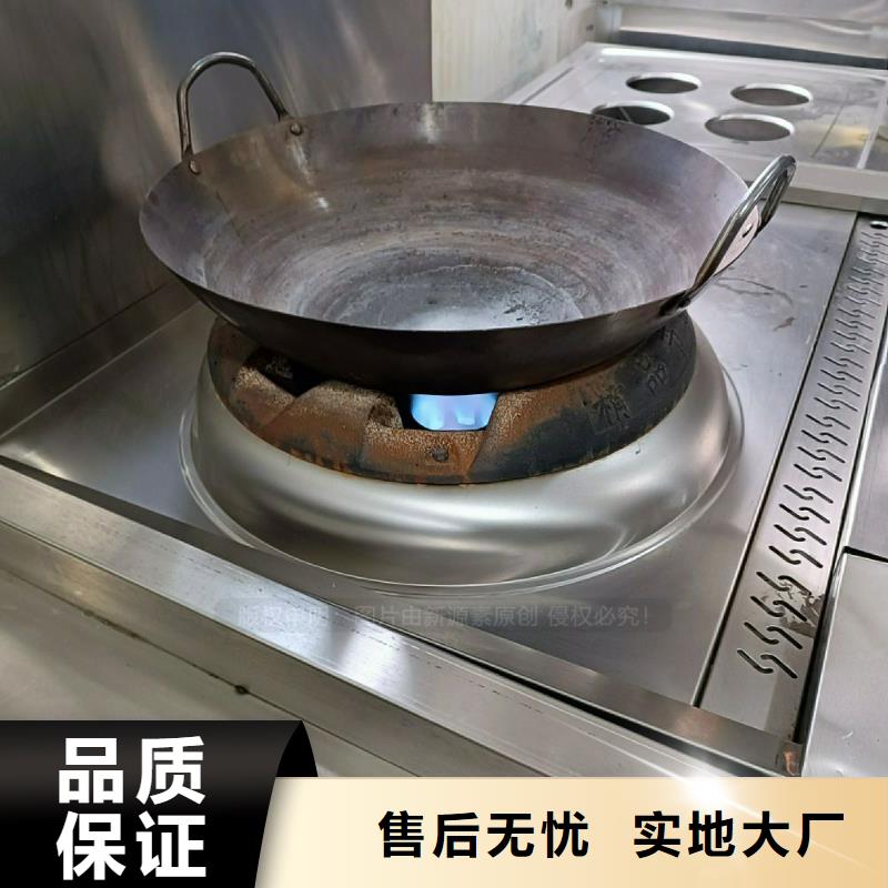 植物油灶具醇基燃油炉具拒绝伪劣产品