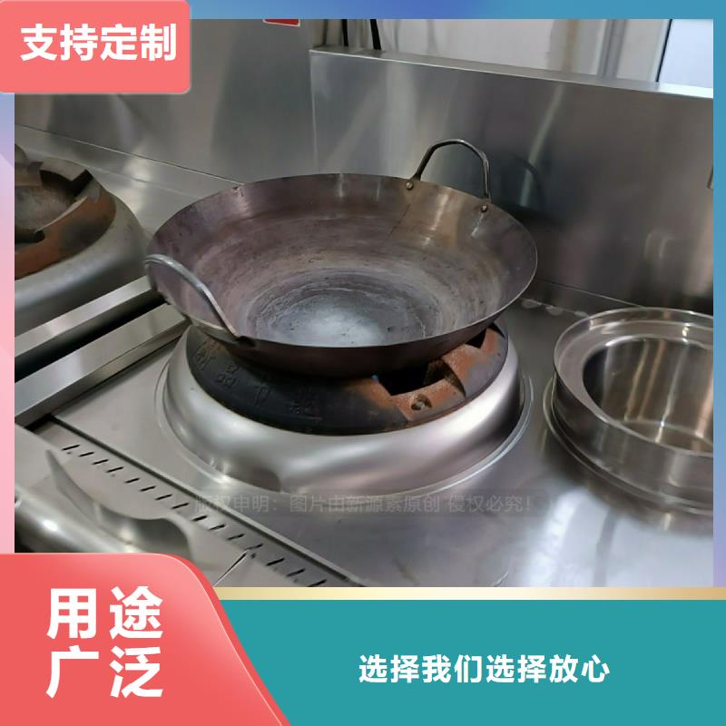 植物油灶具醇基燃油炉具拒绝伪劣产品