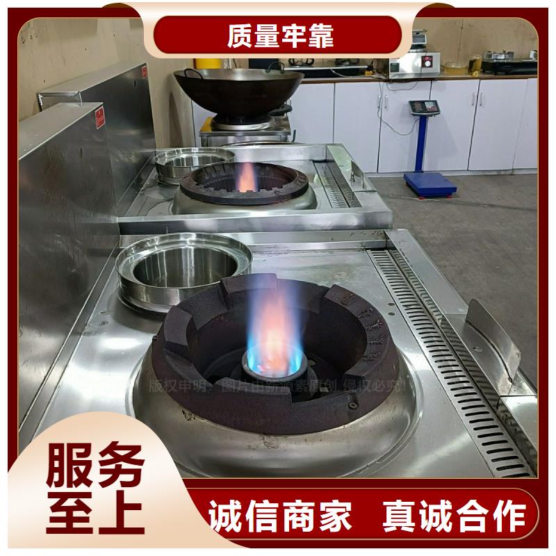 植物油灶具无醇燃料厂家价格公道合理