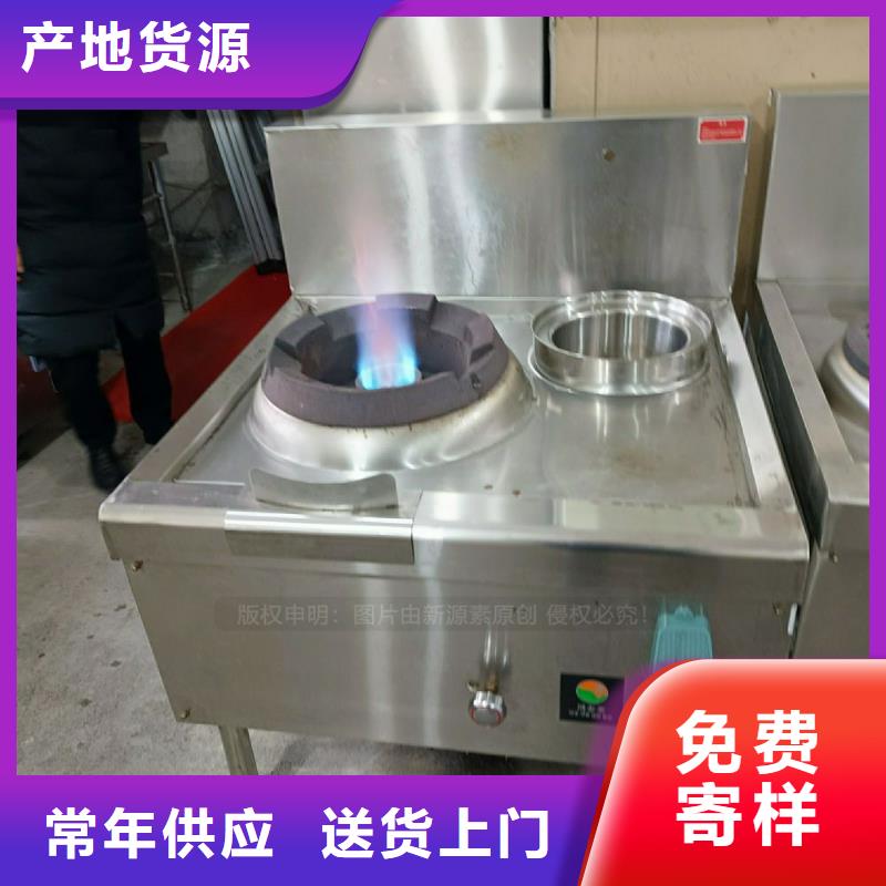 植物油灶具产地厂家直销