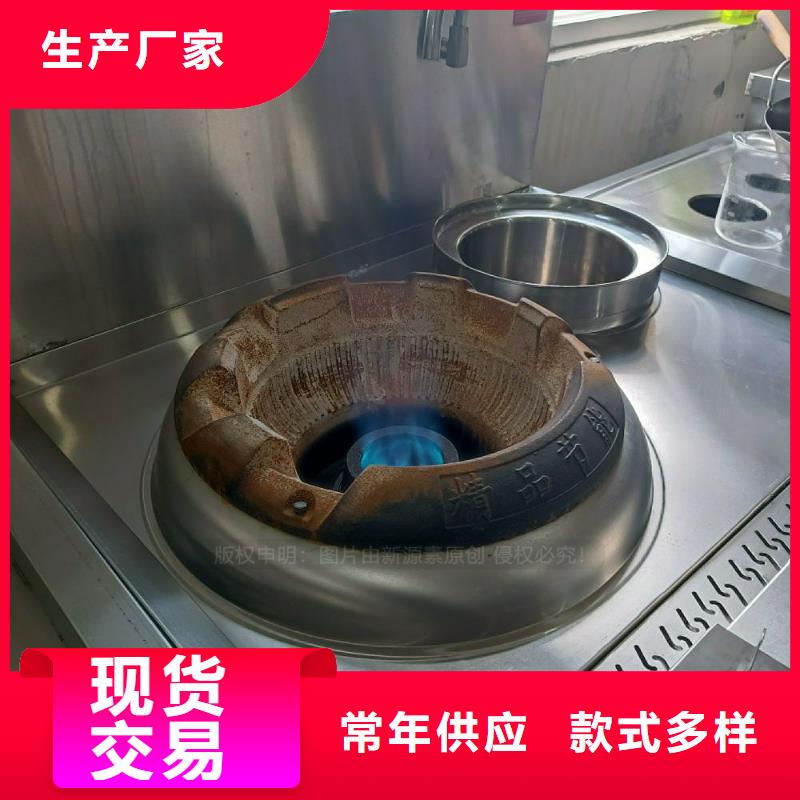 无醇燃料灶具生物燃料油性价比高