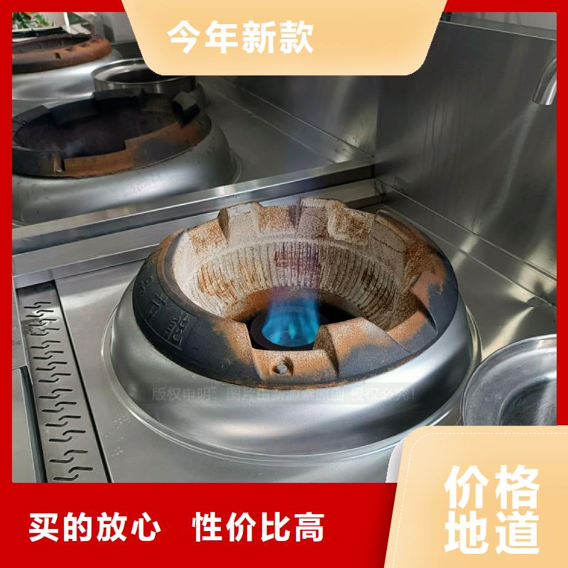 【无醇燃料灶具燃油家用灶好产品价格低】