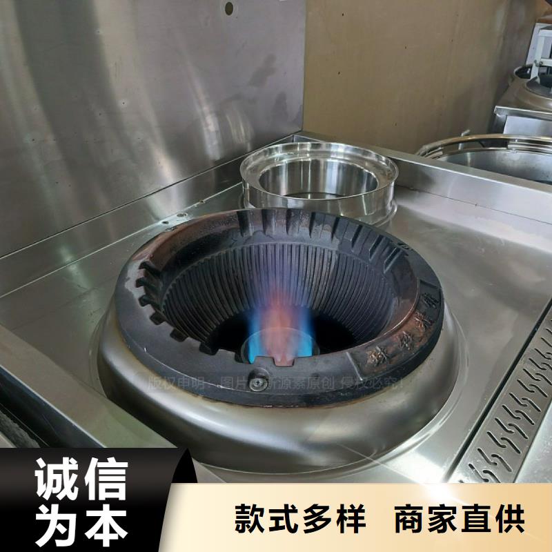 无醇燃料灶具【植物油燃料】源头厂家经验丰富