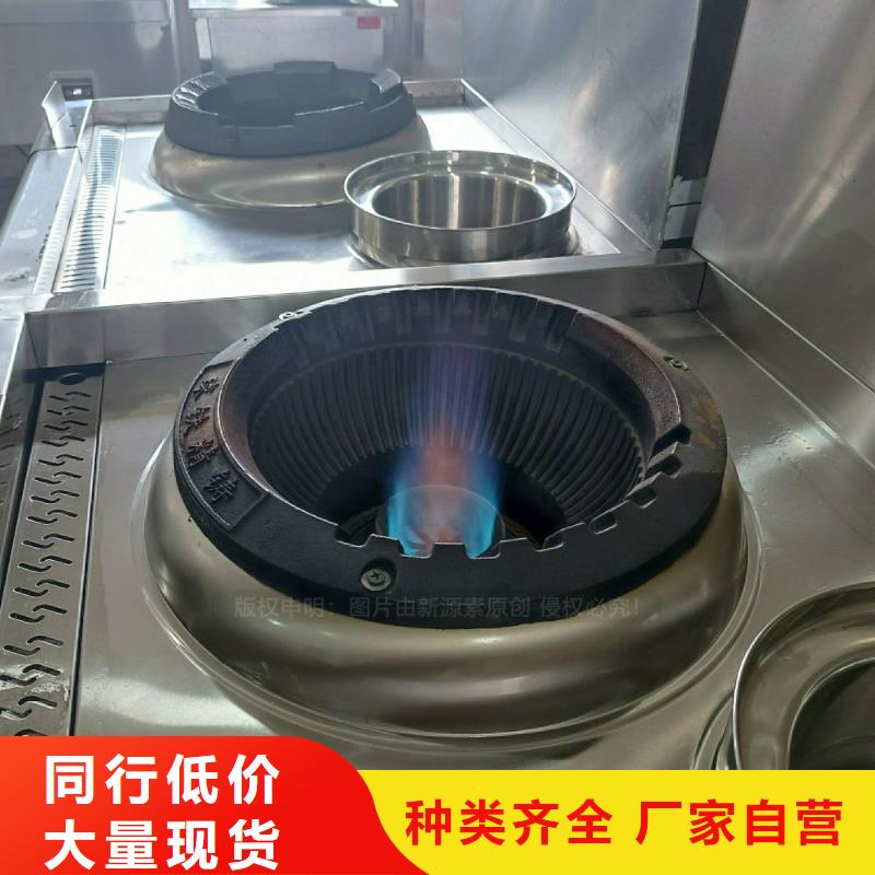 无醇燃料灶具醇基燃油家用灶诚信厂家