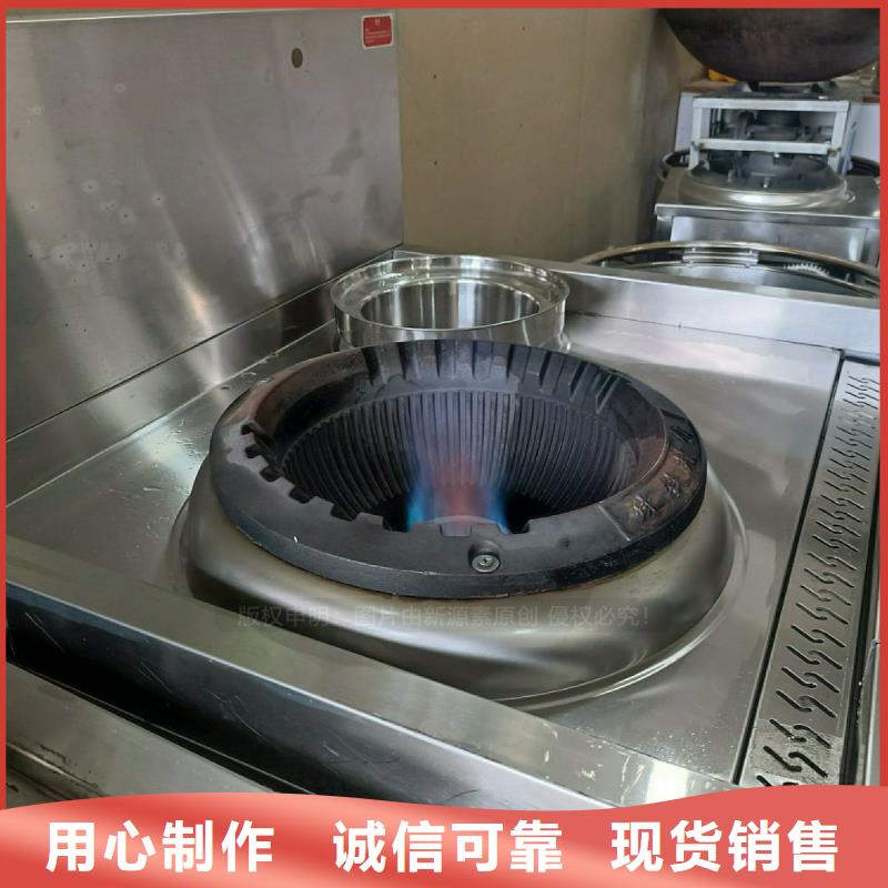无醇燃料灶具植物油燃料价格实惠