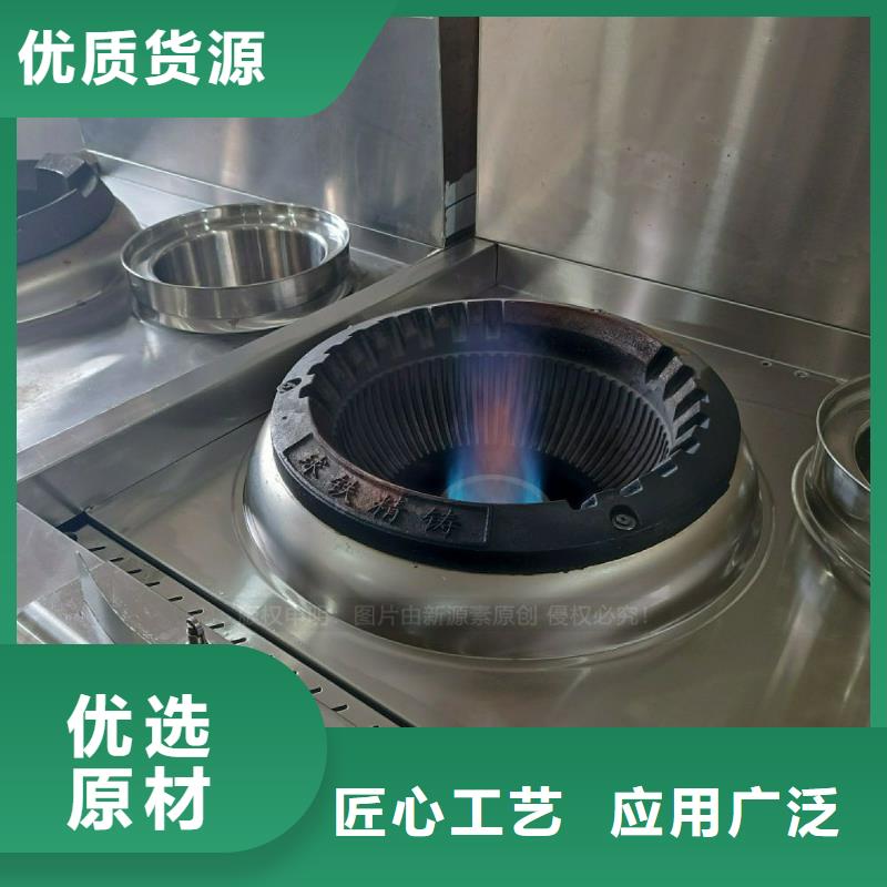 无醇燃料灶具_【环保燃油炉具】产地工厂