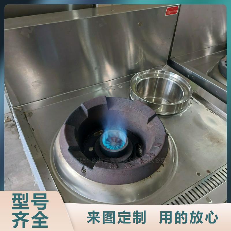 无醇燃料灶具生物燃料油性价比高