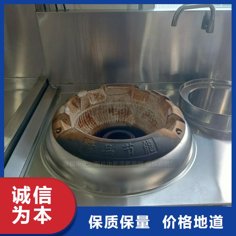 无醇燃料灶具【生物甲酯燃料】为品质而生产