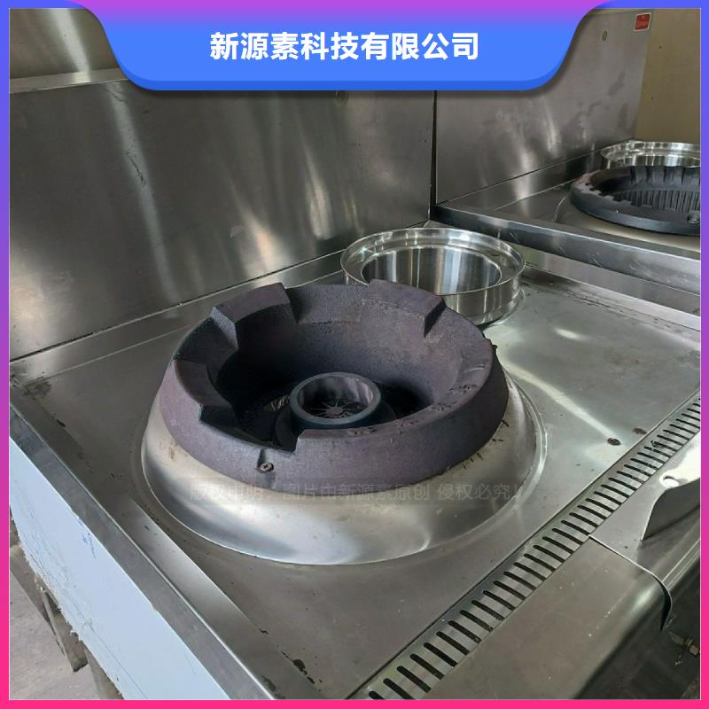 无醇燃料灶具【新能源燃料】厂家