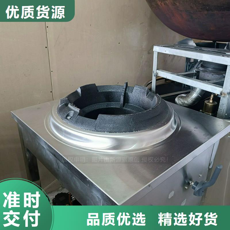 无醇燃料灶具无醇植物油细节严格凸显品质