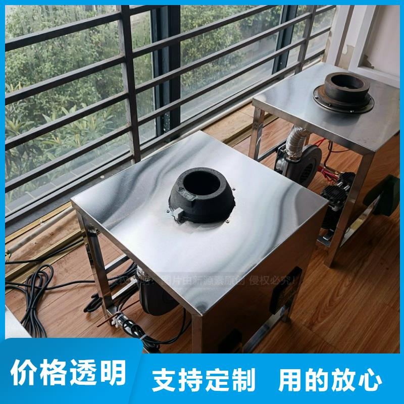 【无醇燃料灶具】燃料植物油多年实力厂家