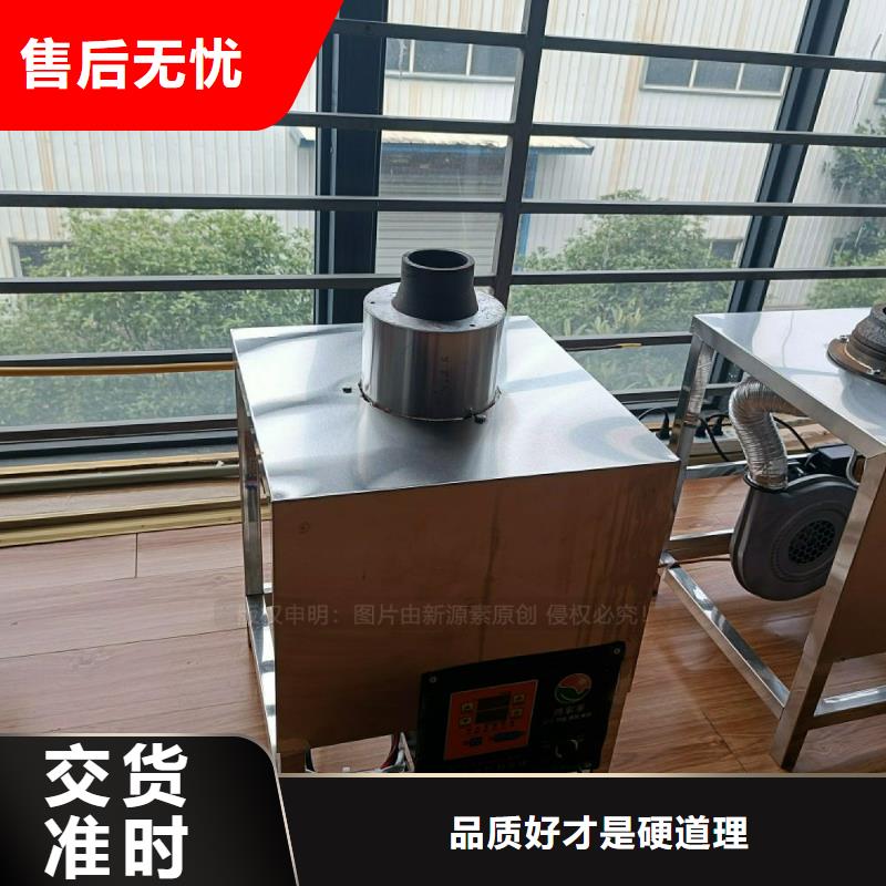 【无醇燃料灶具无醇植物油大厂生产品质】