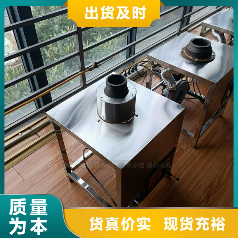 无醇燃料灶具_植物油燃料厂家定金锁价