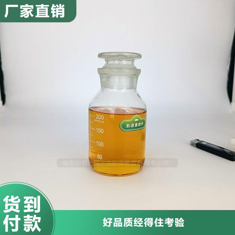 无醇燃料灶具液体燃料源头厂商