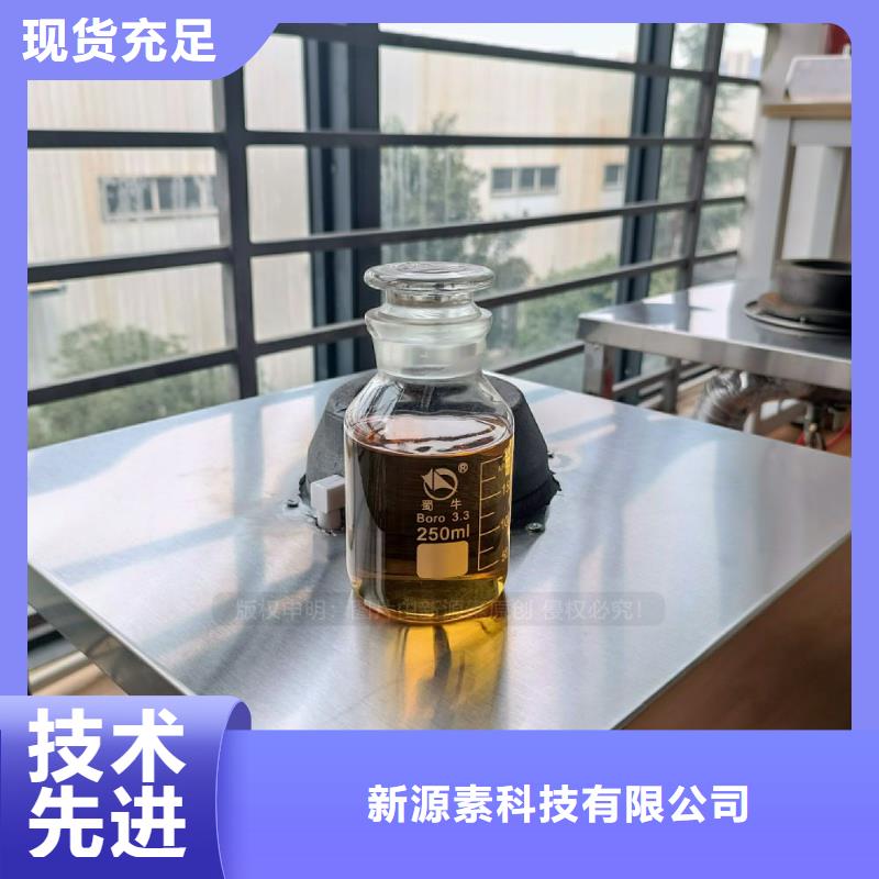 无醇燃料灶具生物燃料油按需定做