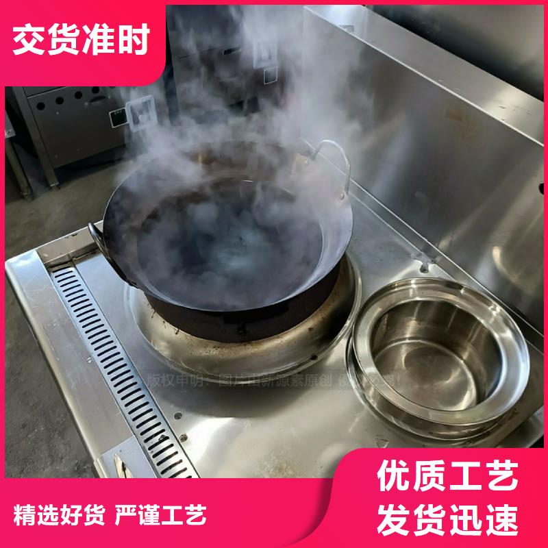 无醇燃料灶具-无醇燃料厂家种类多质量好