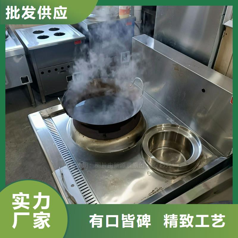 无醇燃料灶具液体燃料自有厂家