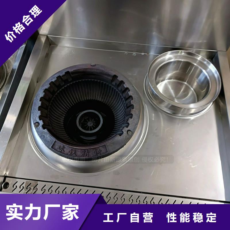 无醇燃料灶具【液体燃料】品质可靠