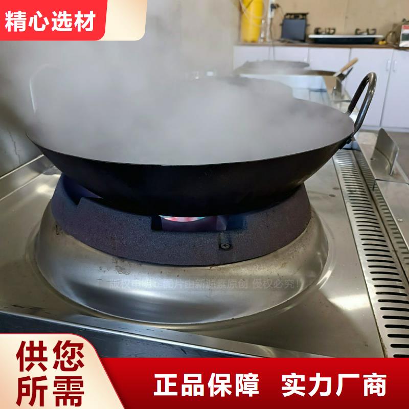 无醇燃料灶具生物燃料油精品优选