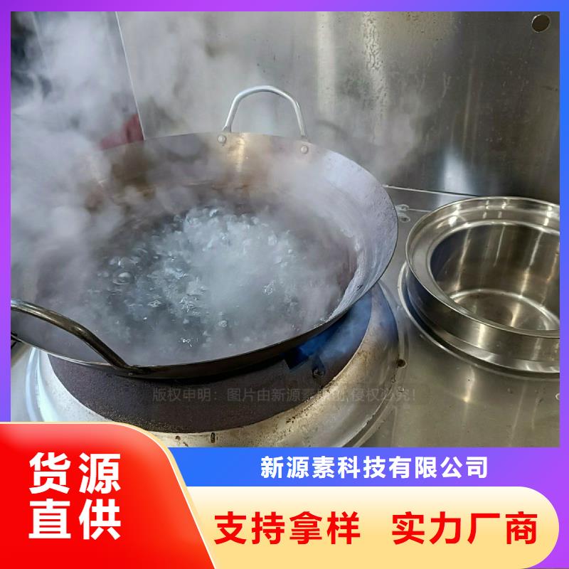 无醇燃料灶具【液体燃料】品质可靠