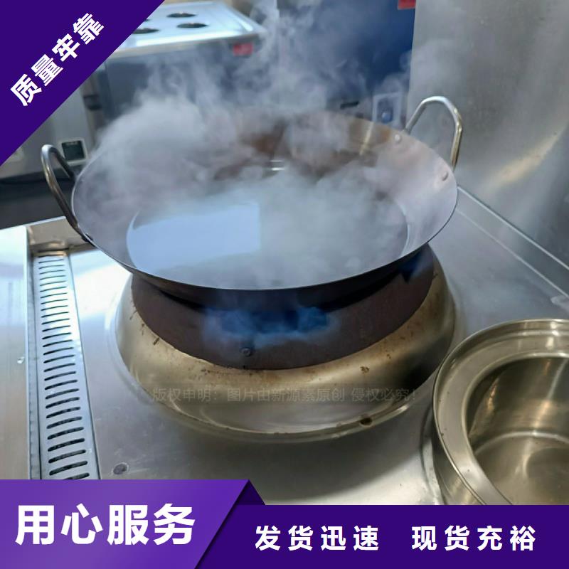 【无醇燃料灶具】燃油家用灶支持非标定制