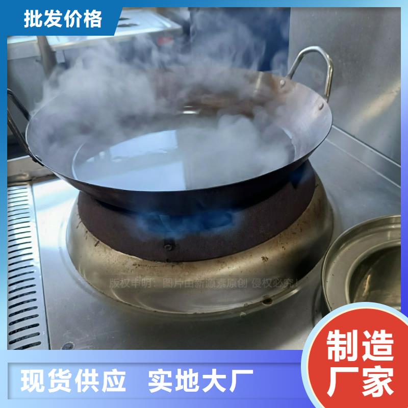 无醇燃料灶具_生物质液体燃料甄选好厂家