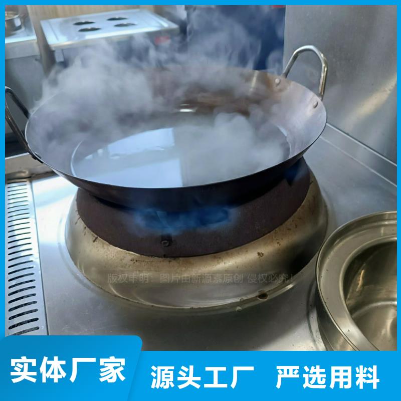 无醇燃料灶具-高清洁生物燃料油选择大厂家省事省心