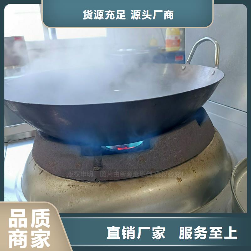 无醇燃料灶具,醇基燃油炉具好货直销