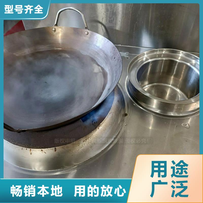 无醇燃料灶具【生物甲酯燃料】为品质而生产