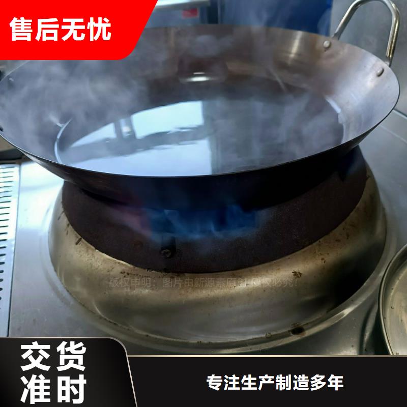 【无醇燃料灶具【无醇燃料】敢与同行比质量】