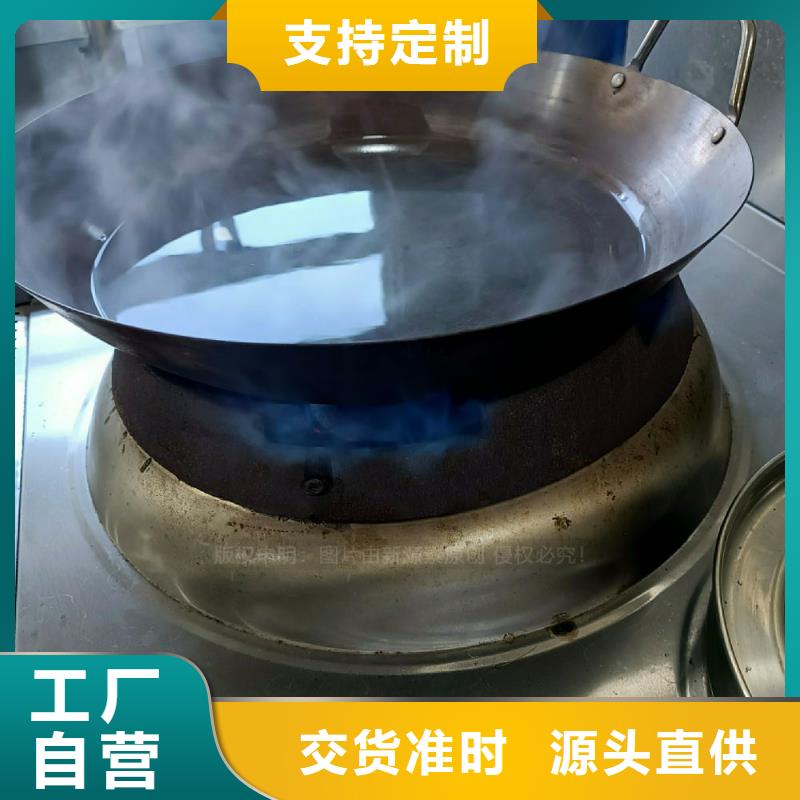 无醇燃料灶具醇基燃油家用灶诚信厂家