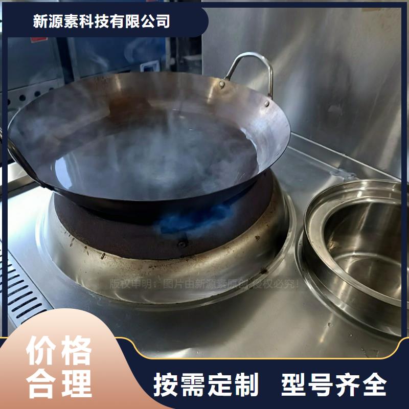 无醇燃料灶具_无醇燃料炉灶放心选购