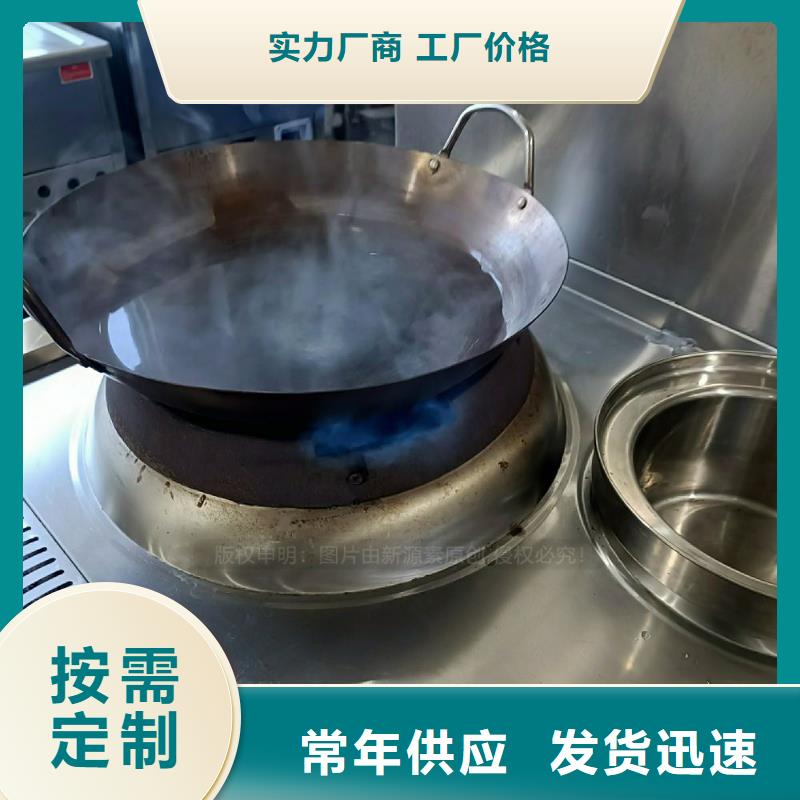 无醇燃料灶具节能猛火灶采购