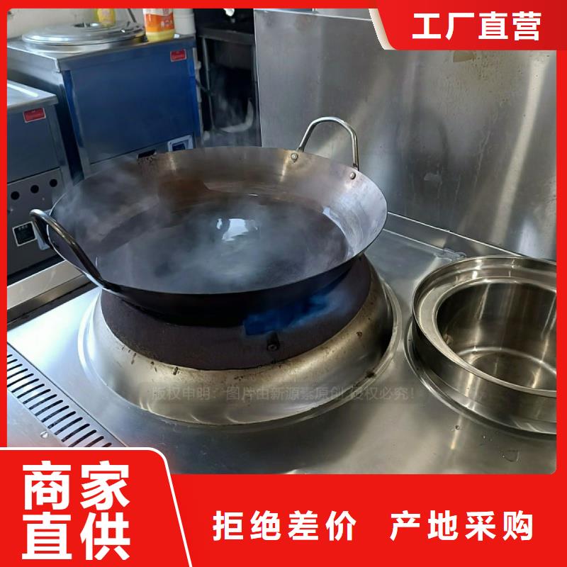 无醇燃料灶具_新能源燃料厂家一站式采购