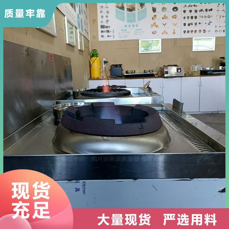 无醇燃料灶具-高清洁生物燃料油选择大厂家省事省心