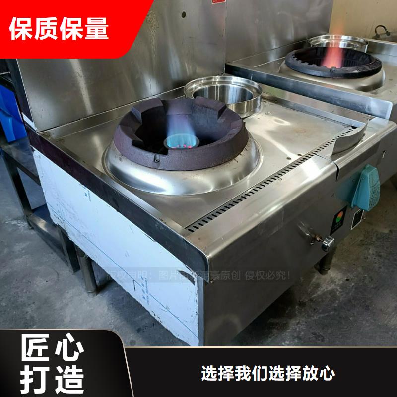 【无醇燃料灶具】植物油燃料厂家有实力有经验