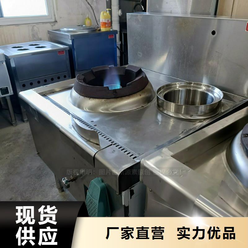 无醇燃料灶具【【生物燃料油】】0中间商差价