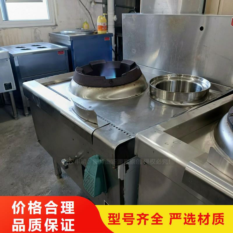 【无醇燃料灶具_饭店新能源植物油燃料质量三包】