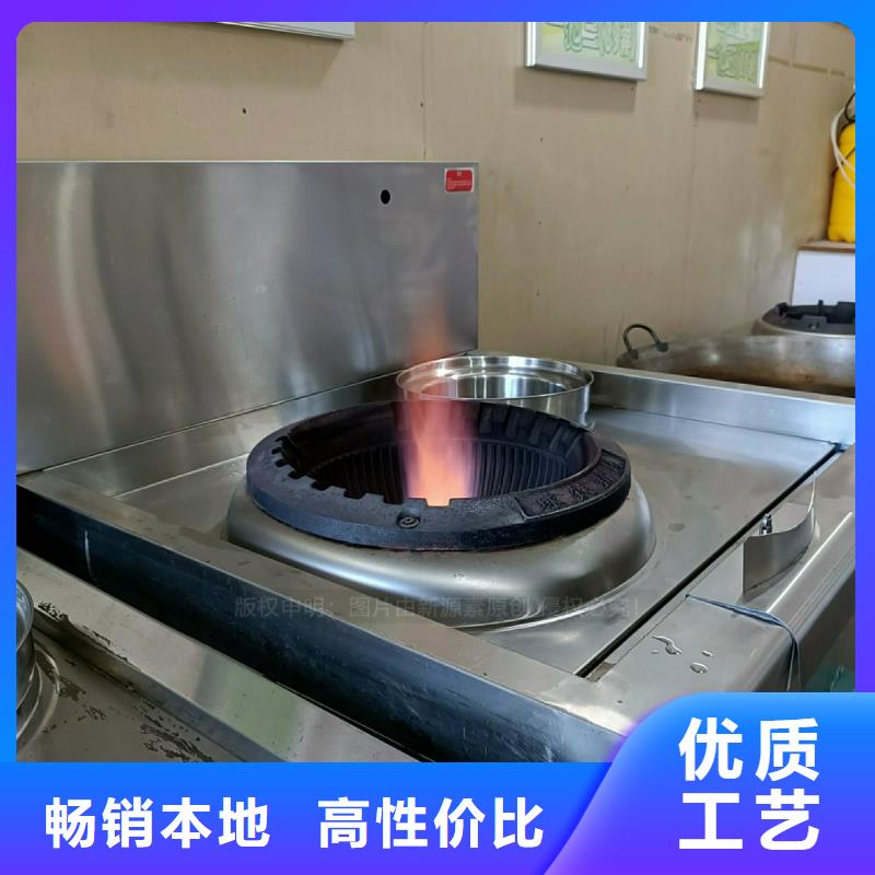 无醇燃料灶具【燃料植物油】细节决定品质