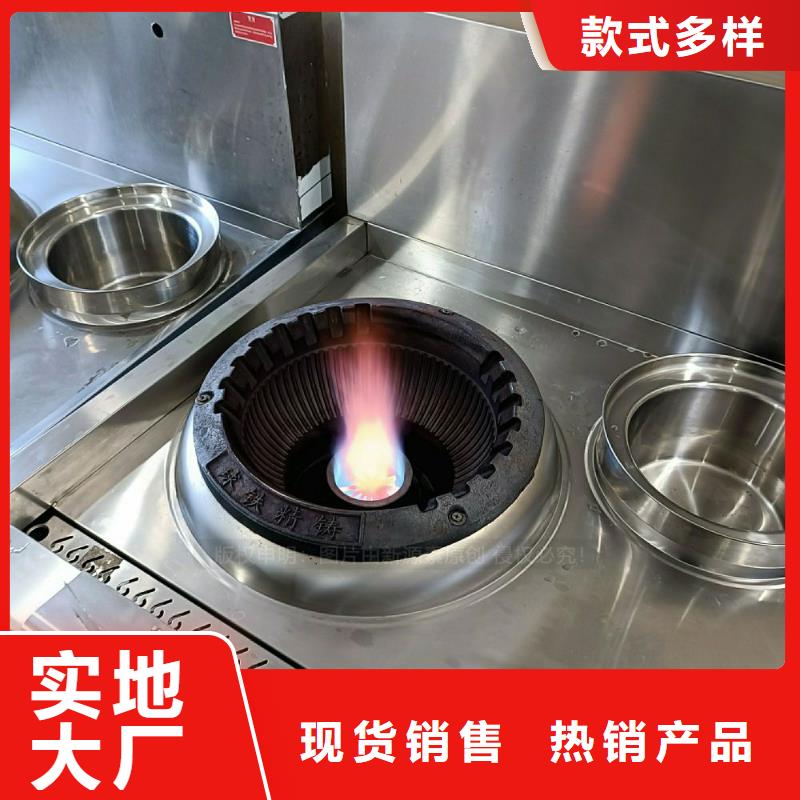 无醇燃料灶具实力优品