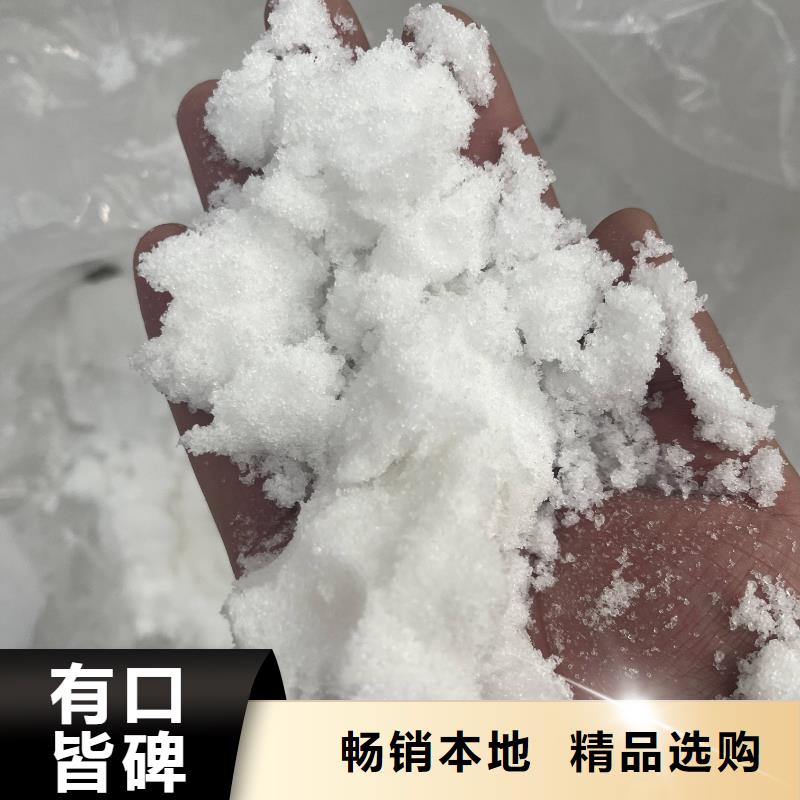 昆明三水醋酸钠品质至上厂家直销