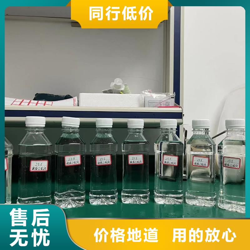 乙酸钠煤质原生碳产品细节参数