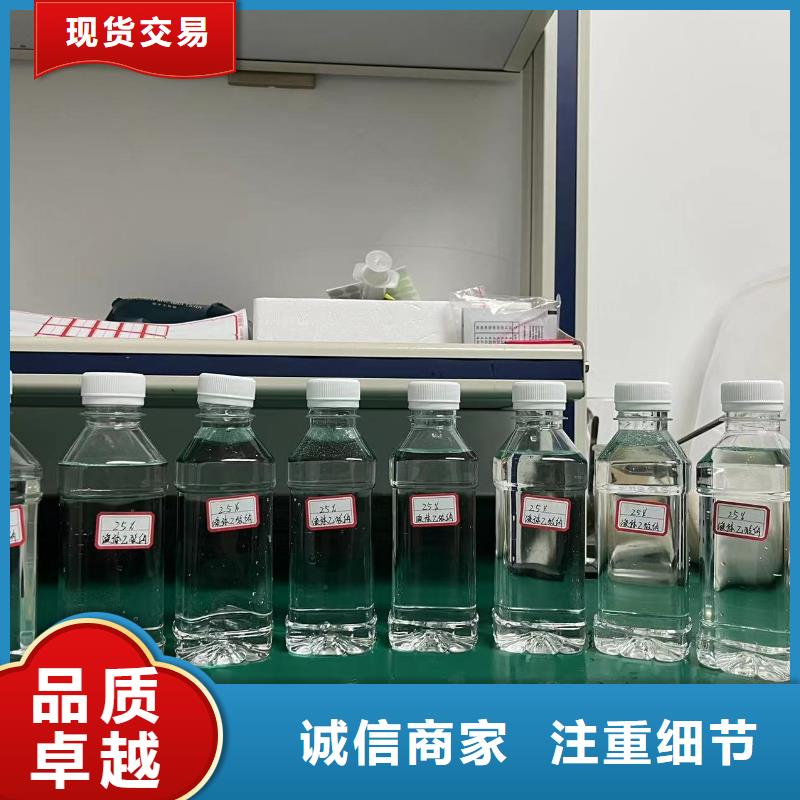 商洛三水醋酸钠降低总氮咨询厂家