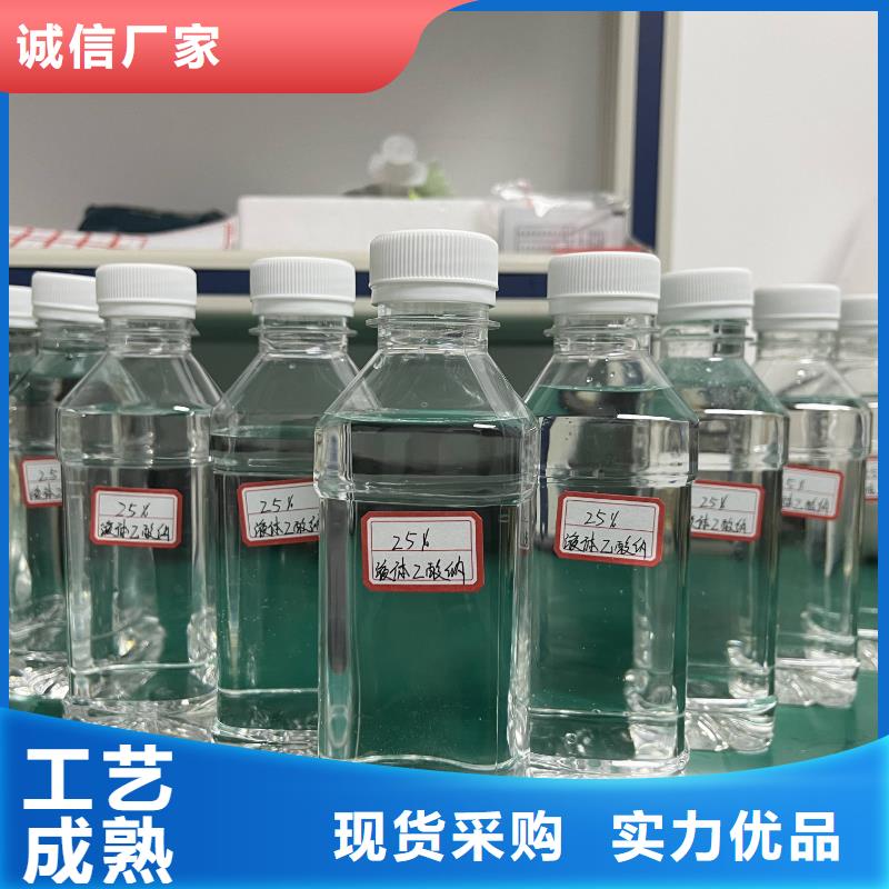 三水醋酸钠附近专注于总氮问题厂家