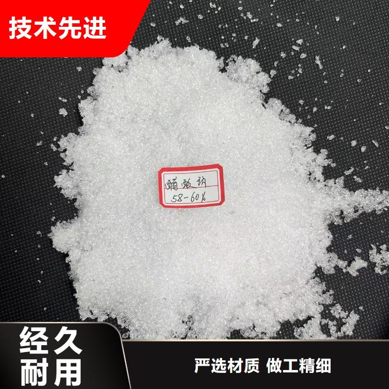 资阳复合碳源25%58%含量