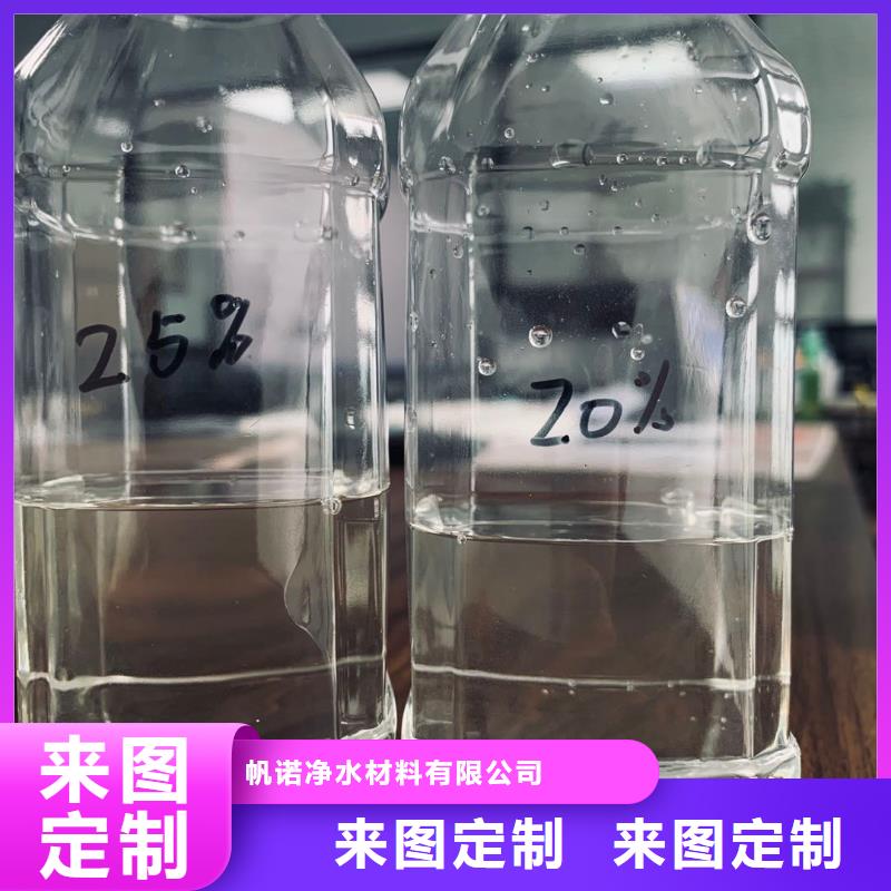 乙酸钠生物除味剂用心做好细节