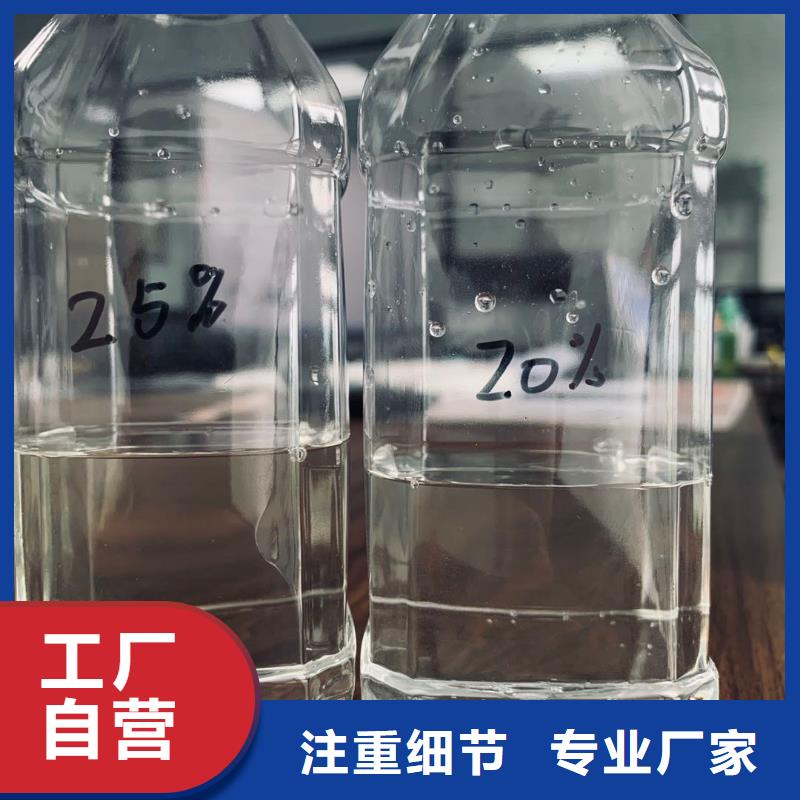 乙酸钠-污水处理絮凝剂欢迎新老客户垂询