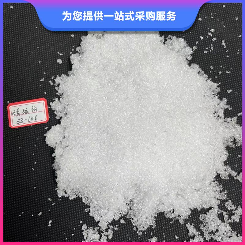 白银醋酸钠/乙酸钠专注于总氮问题厂家