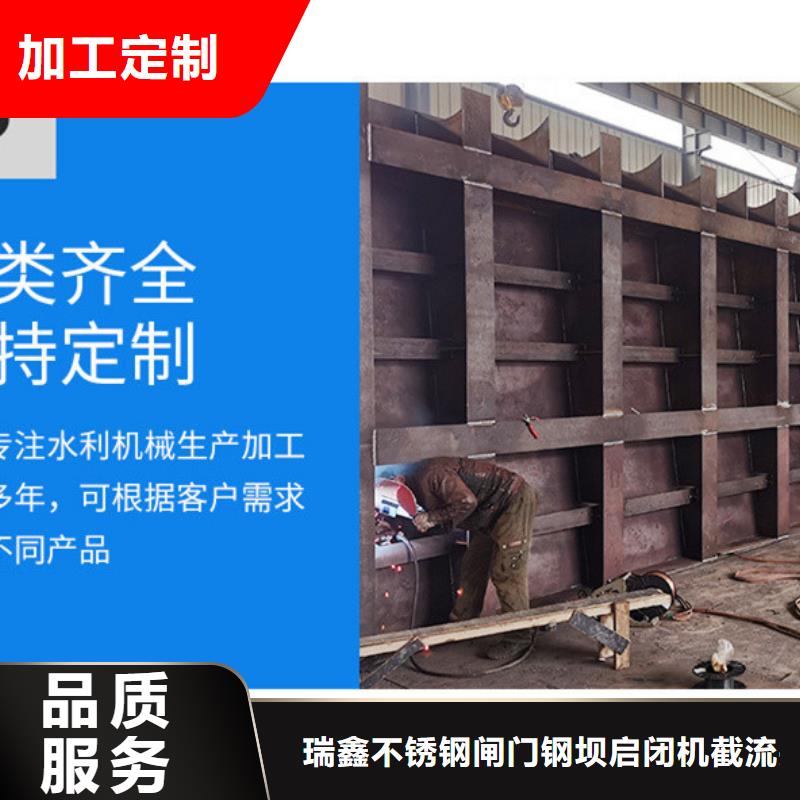  翻板闸门您身边的厂家
