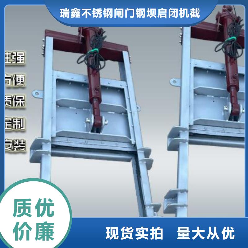  截流井闸门免费回电